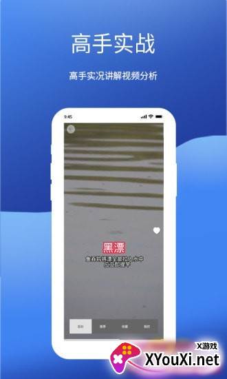 钓鱼我最牛app截图
