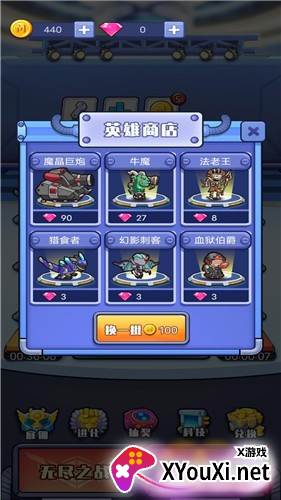 我不叫塔防截图