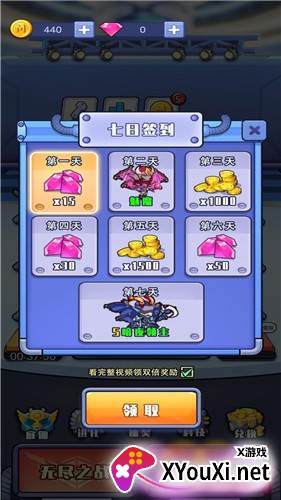 我不叫塔防截图