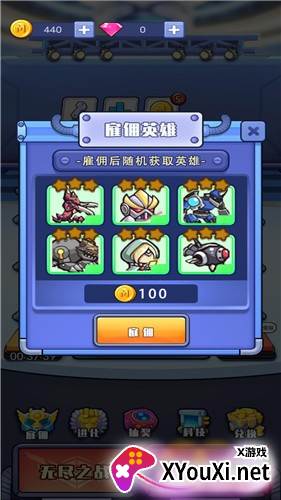 我不叫塔防截图