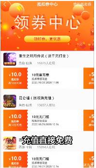 妖风游戏截图