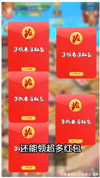 妖风游戏截图