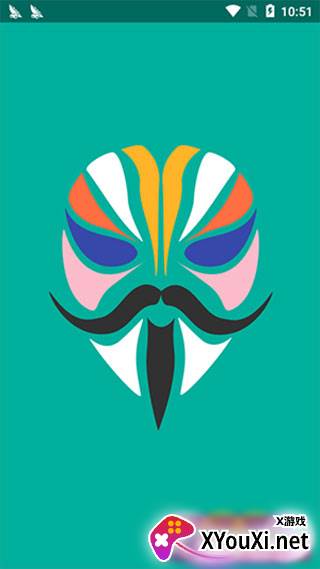 Magisk23.0安装包截图