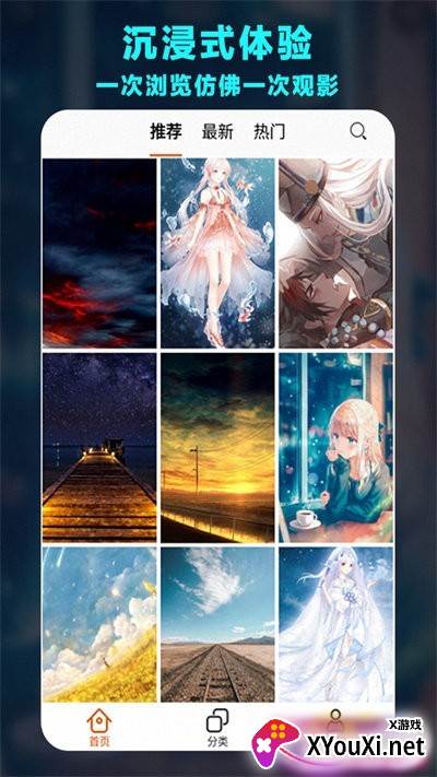 魔力桌面小组件截图