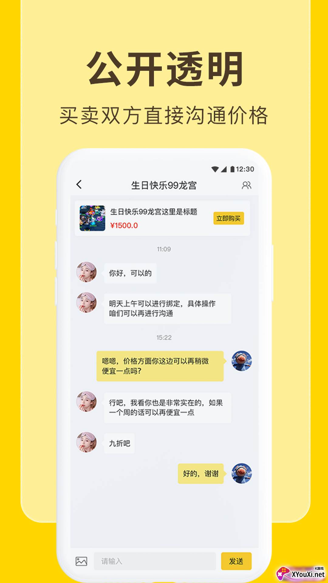 欧皇吧app截图