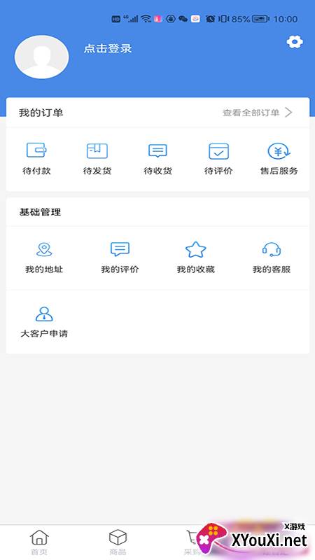 建百汇app截图