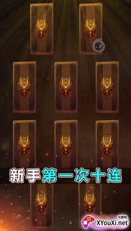 三国宏图截图