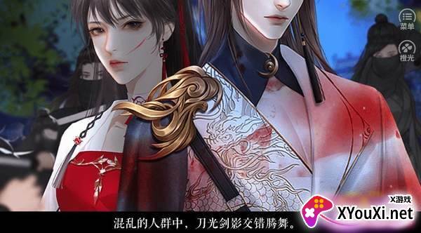 丑女的后宫法则截图