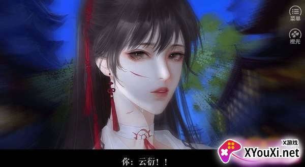 丑女的后宫法则截图