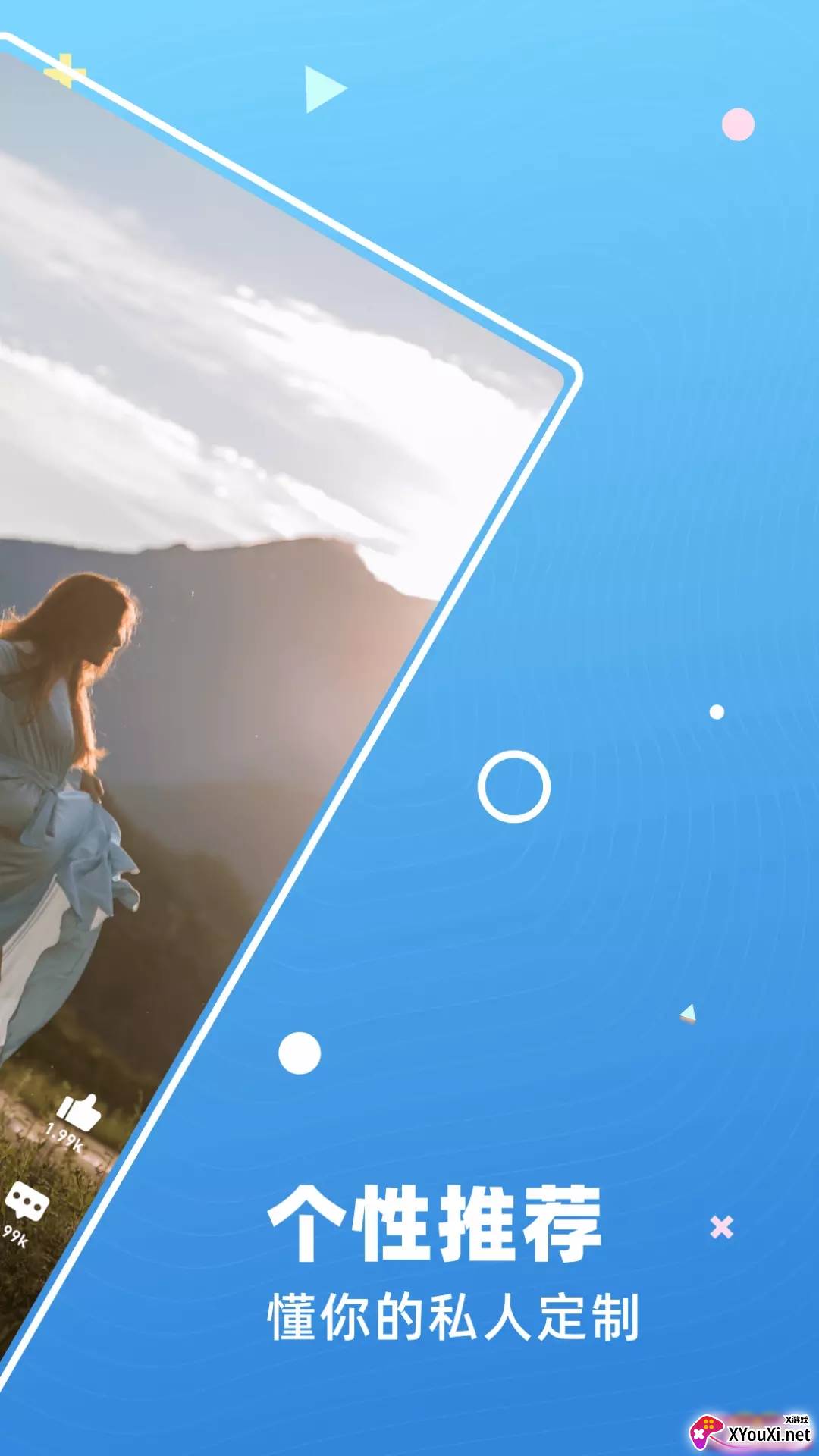 雏鱼短视频截图