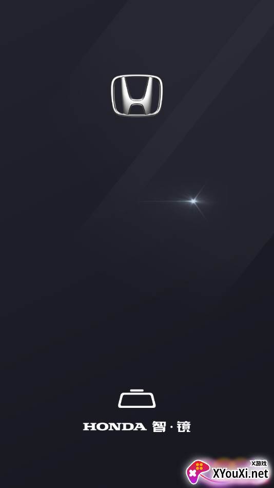 Honda智镜截图