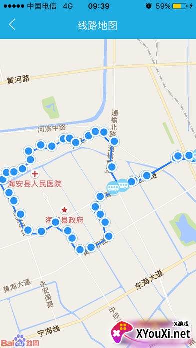 海安公交乘车码最新版截图