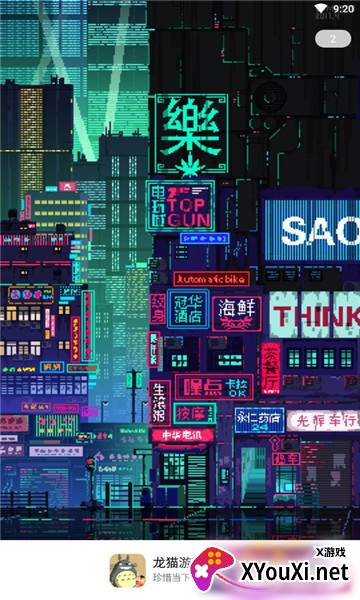 龙猫游戏厅最新版截图