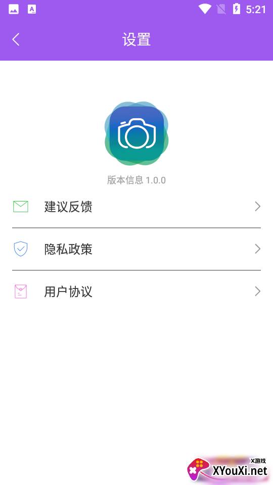 清美相机app官方版截图