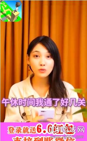 搬砖变首富单机版截图