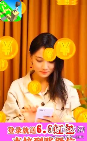 搬砖变首富单机版截图