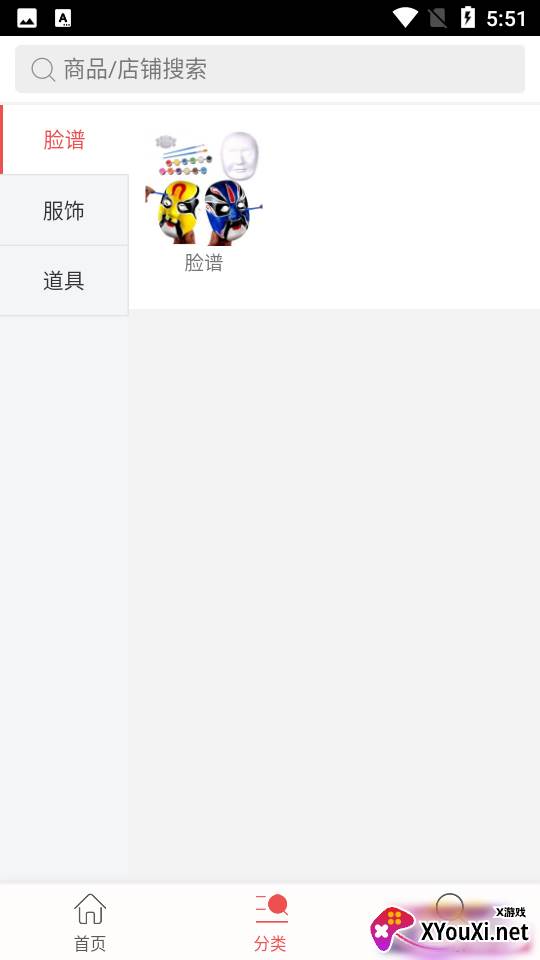 戏曲文化艺术app官方版截图