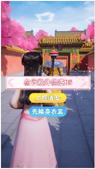 皇后陈婉君截图