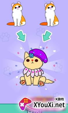 猫咪小屋合成喵喵截图