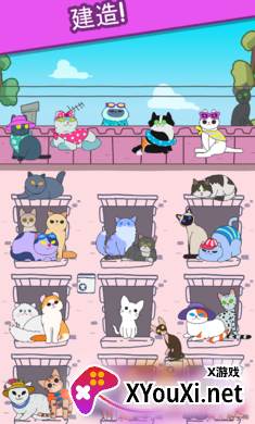 猫咪小屋合成喵喵截图