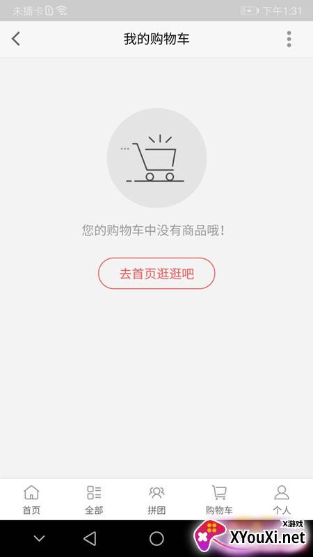 趣闲赚GO安卓版截图
