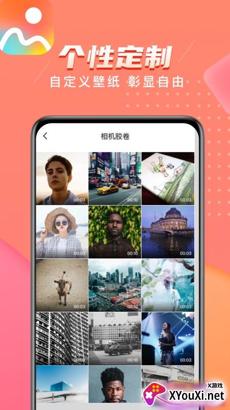 福星来电截图