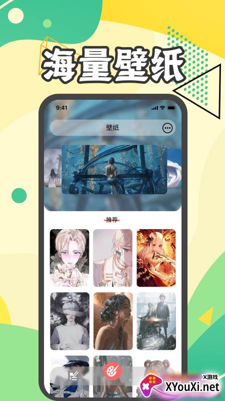 画漫画吧app截图