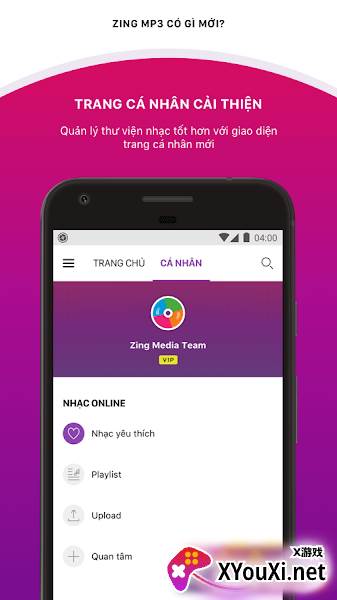 Zing MP3 app截图