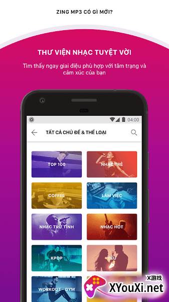 Zing MP3 app截图