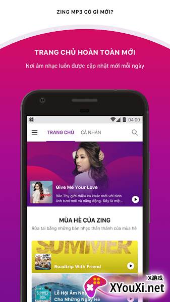Zing MP3 app截图