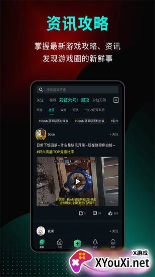 高能时刻app原神截图