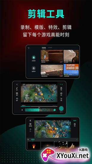 高能时刻app原神截图