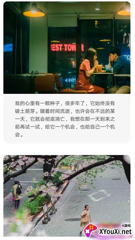 艾特热门截图