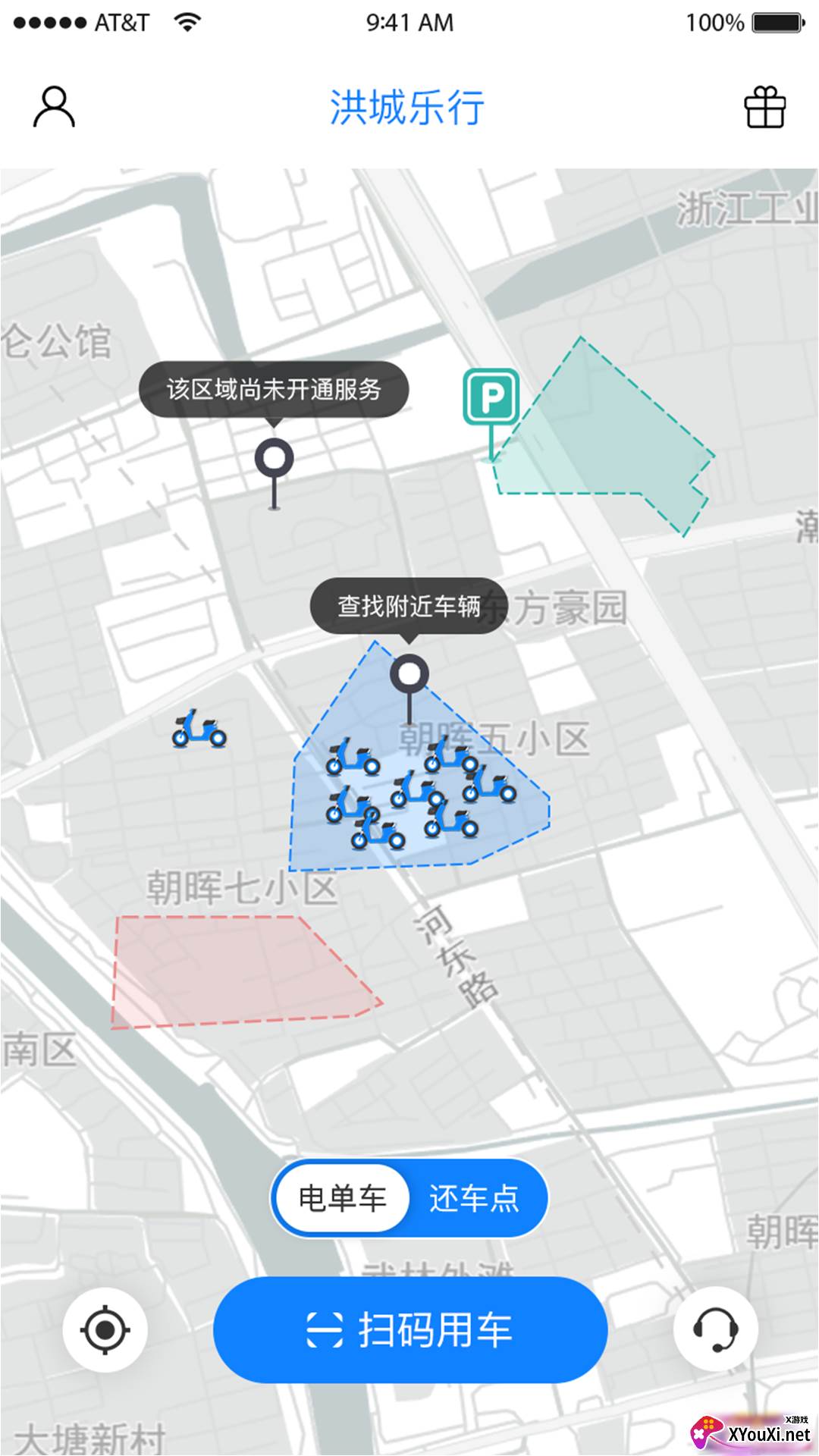 洪城乐行app截图