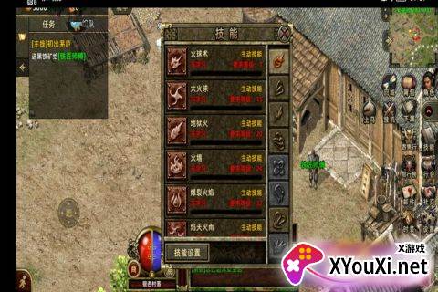 热血屠龙游戏截图