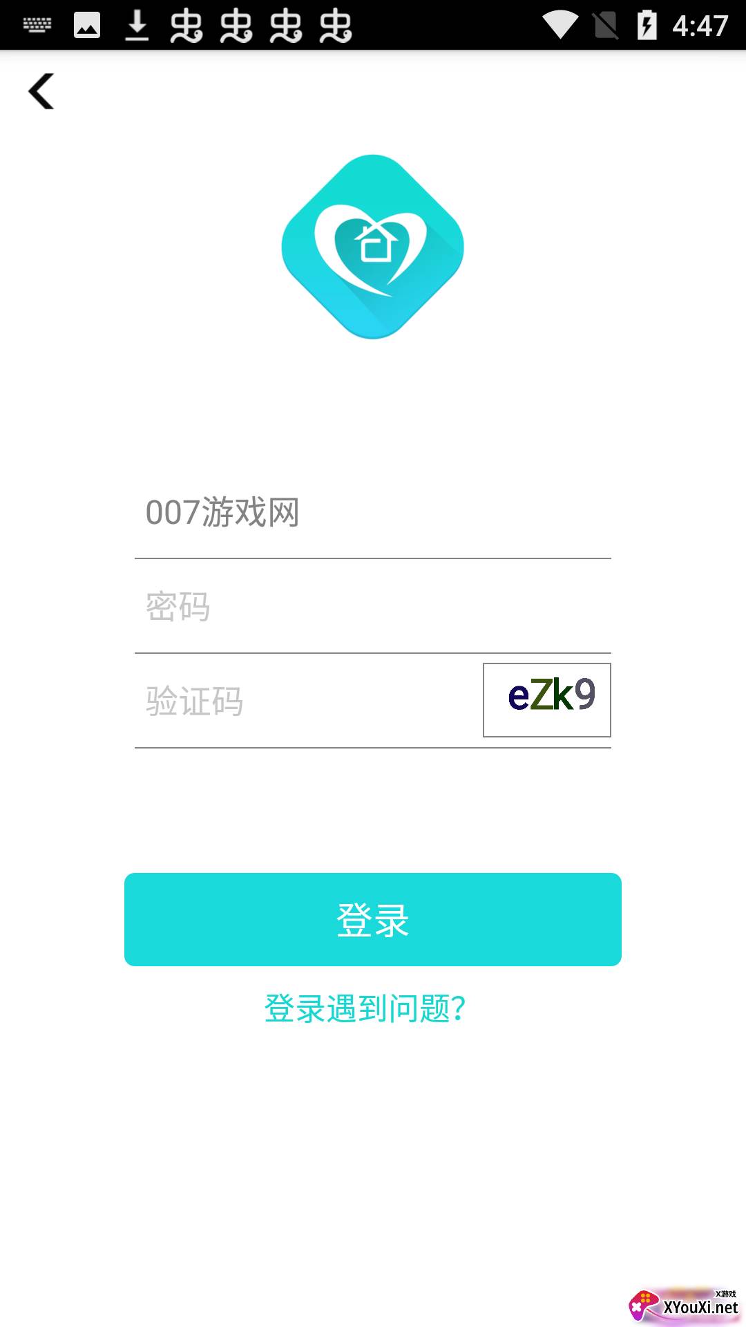 富士康C次之家app截图
