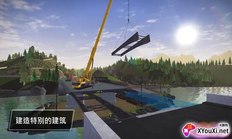 建筑模拟3(中文版)截图