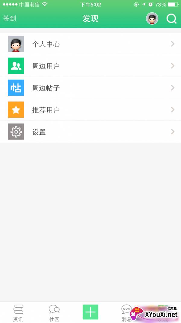 康复医学网app截图