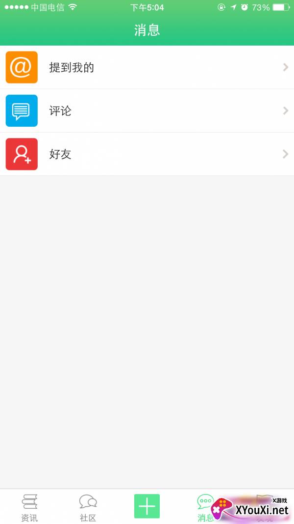 康复医学网app截图
