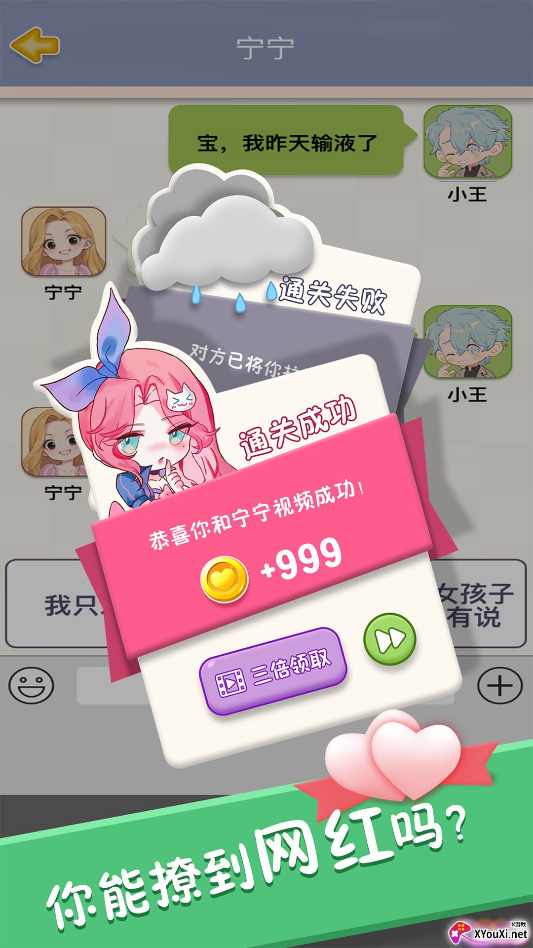 想你的夜截图