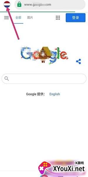 avg浏览器(AVG Browser)截图