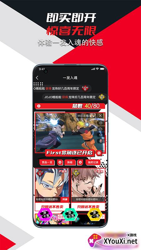 漫圈app截图