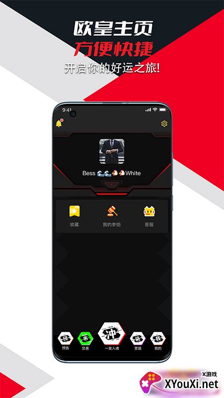 漫圈app截图