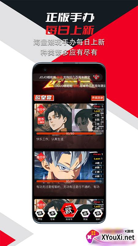 漫圈app截图
