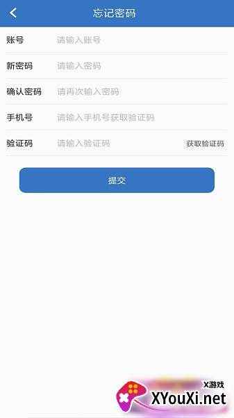 海尔爱创客app最新版截图