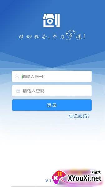 海尔爱创客app最新版截图