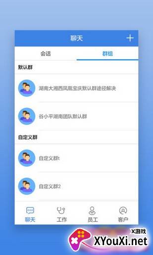 首安云最新手机版截图