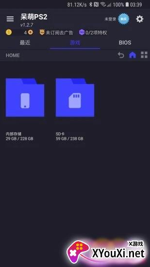 木桩英雄截图