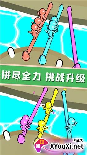 欢乐解绳大作战截图