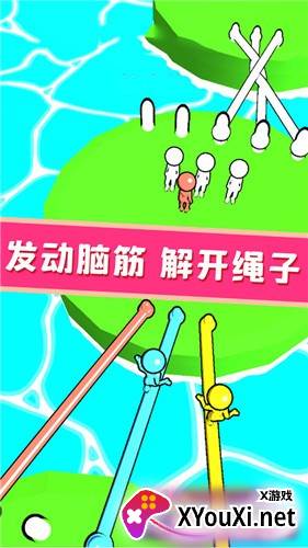 欢乐解绳大作战截图